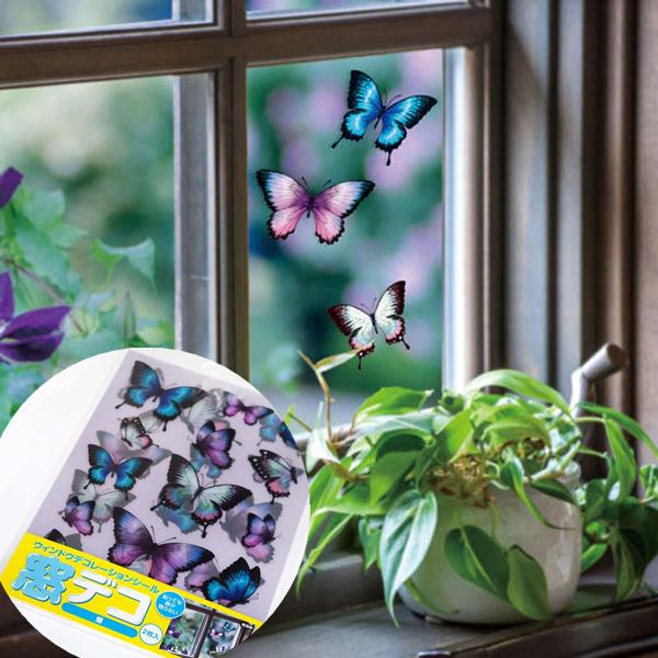 窓デコ 蝶 サイズ2枚入 両面表シール ウィンドウデコレーションシール 窓用シール 蝶 チョウ インテリア レジンクラブ 窓シート rcbtf101 美和田屋yahoo 店 通販 Yahoo ショッピング