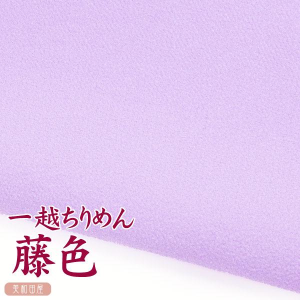 つまみ細工やちりめん手芸に最適な一越ちりめんを京都のちりめん問屋さんで９丁取り（約Ａ４サイズ）にカットしていただきました一越ちりめんはしぼ（表面のでこぼこ）が細かい縮緬でつまみ細工初心者の方にも上級者の方にも綺麗にお作りいただけます生地は品...