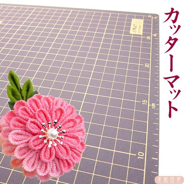 つまみ細工用　カッターマットＡ４　｜ つまみ細工　材料　パーツ　つまみ細工道具　カッターマット　手芸