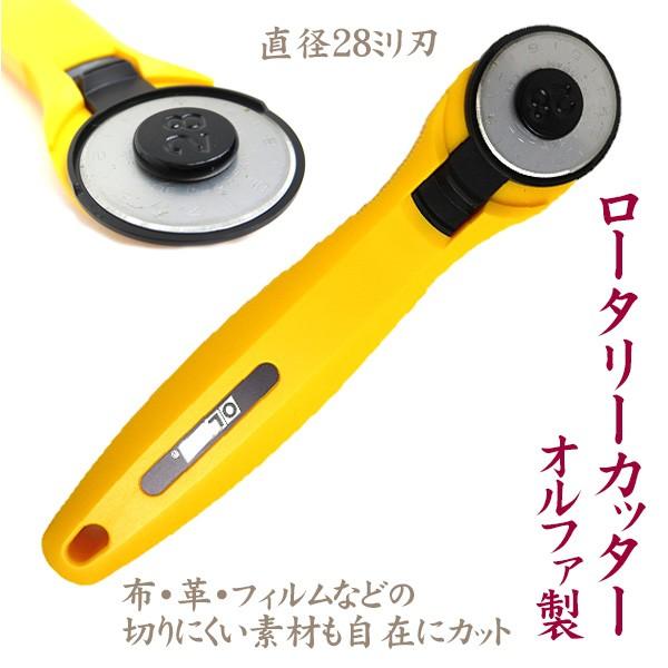 カットから始めるつまみ細工 カッターマット ロータリーカッター 方眼定規のセット つまみ細工 キット ローラーカッター 布 つまみ細工道具 手芸 Mucut3 美和田屋yahoo 店 通販 Yahoo ショッピング