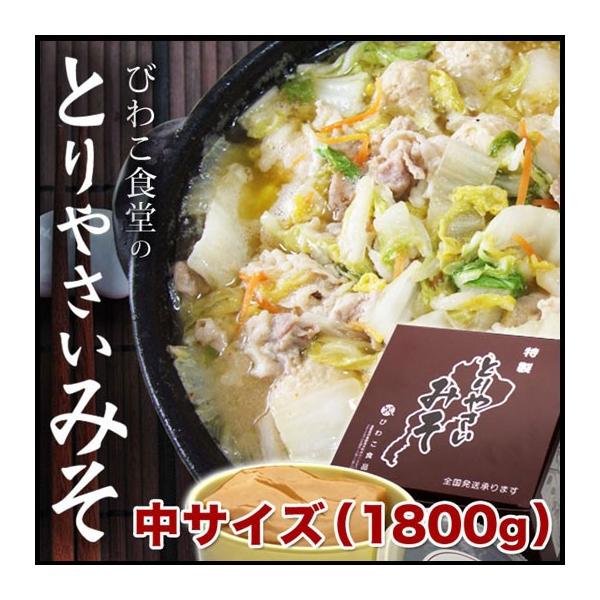 Ƃ₳݂ TCY 1800g   X[v т킱H Ƃ₳ т킱Hi iߍ]X ꌧ