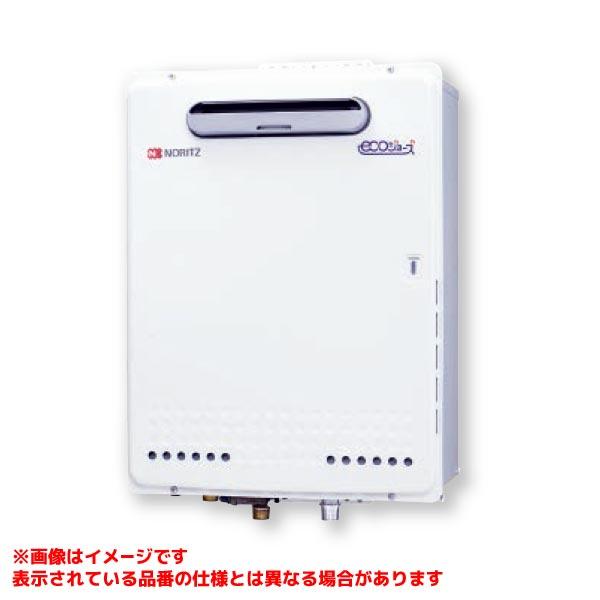 ノーリツ（NORITZ） 【GQ-C3222WZ-1】 業務用ガス給湯器 32号 エコ