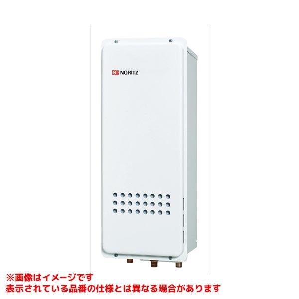 ノーリツ 【GQ-1628WS-H-KS BL】 給湯専用 16号 側面近接10mm PS ノーリツ 【GQ-1628WS-H-KS BL】 給湯専用 16号 側面近接10mm PS