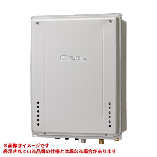ノーリツ（NORITZ） 【GT-C2072SAW-H-1 BL】 ガスふろ給湯器 20号 PS扉