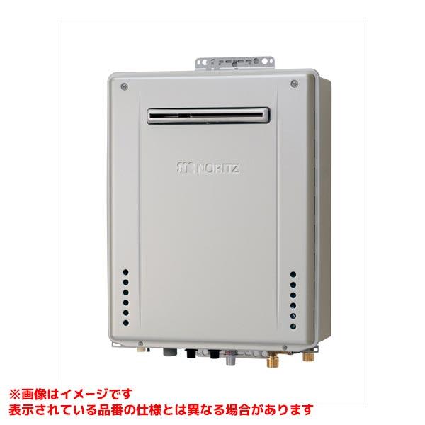 オレンジ様専ノーリツガスふろ給湯器NORITZ GT-C2472AW 屋外壁掛型（GT 