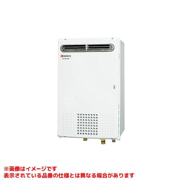 黒ブタ24号LPガス用　GQ-2420WZ-3 新品 給湯器　野外壁かけ式 ノーリツ（NORITZ） GQ-2420WZ-3 業務用ガス給湯器(給湯専用) 壁掛形