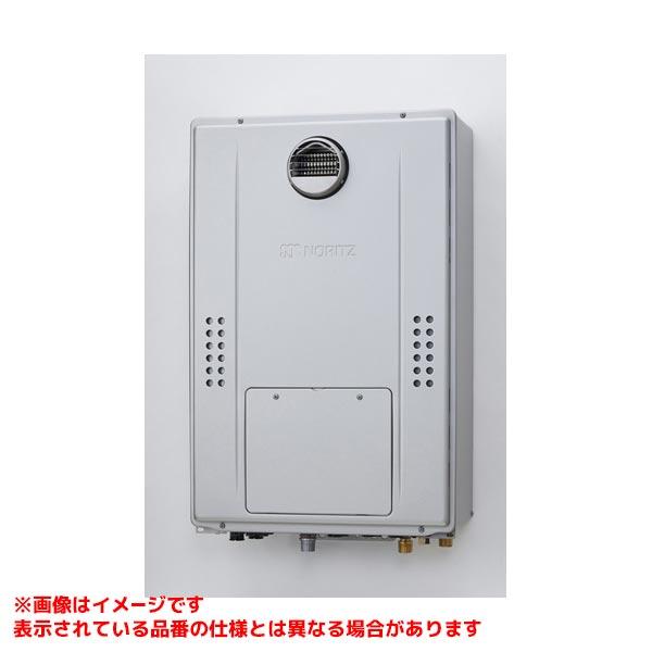 ノーリツ（NORITZ） 【GTH-CP2471AW6H BL】 ガスふろ給湯暖房用熱源機