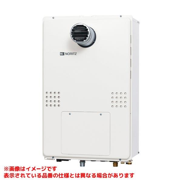 ノーリツ（NORITZ） 【GTH-2454SAW-T BL】 ガスふろ給湯暖房用熱源機 