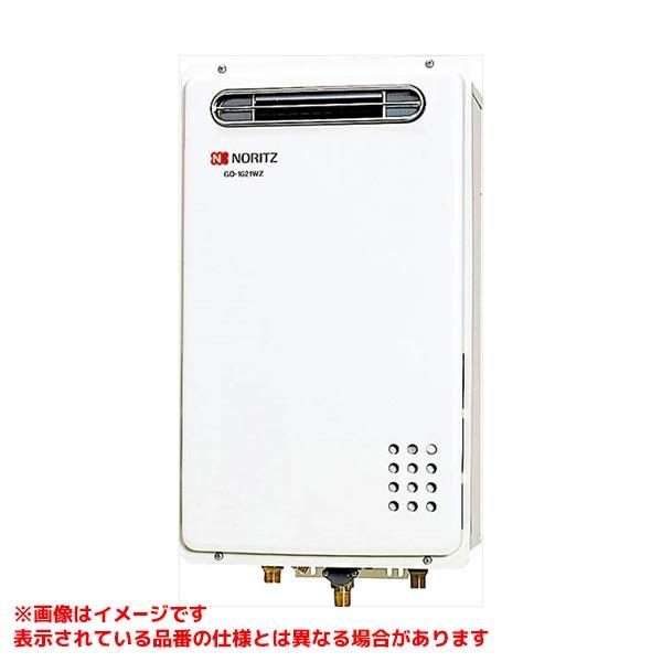 ノーリツ 【GQ-2421WZ-3】 業務用ガス給湯器 24号 12A・13A 都市 ノーリツ 【GQ-2421WZ-3】 業務用ガス給湯器 24号 12A・13A 都市