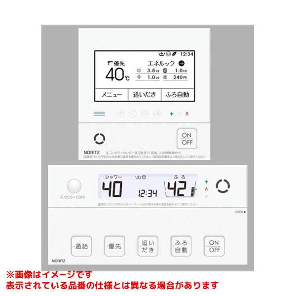 ノーリツ（NORITZ） 【RC-G001PEマルチセット】 給湯器部材 リモコン