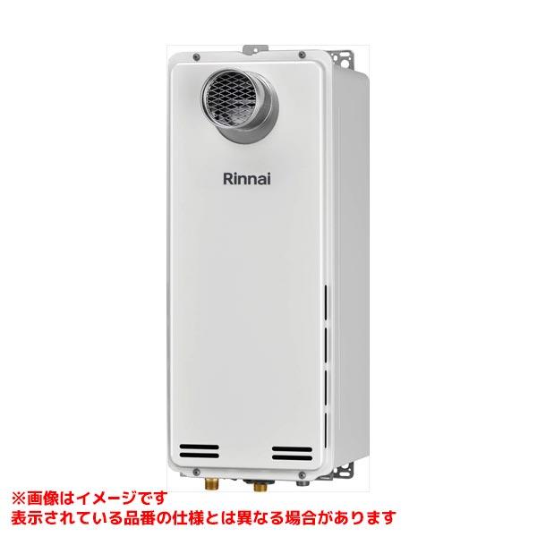リンナイ 【RUX-SA1606T(A)-E】 給湯専用 16号 PS扉内設置型前 リンナイ 【RUX-SA1606T(A)-E】 給湯専用 16号 PS扉内設置型前