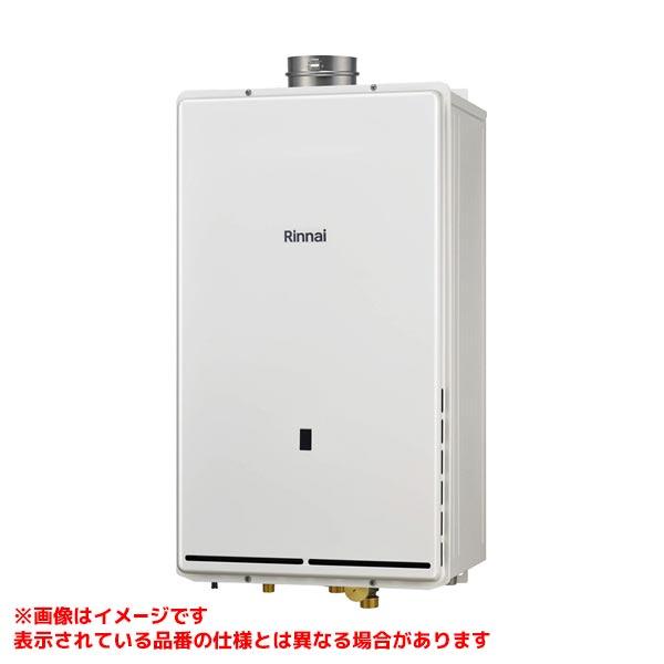 リンナイ（Rinnai） 【RUXC-SE5001U】 業務用ガス給湯器 50号 屋外壁掛 