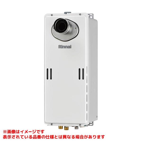 リンナイ（Rinnai） 【RUX-SE1606T-L(A)】 給湯専用 16号 PS扉内設置型
