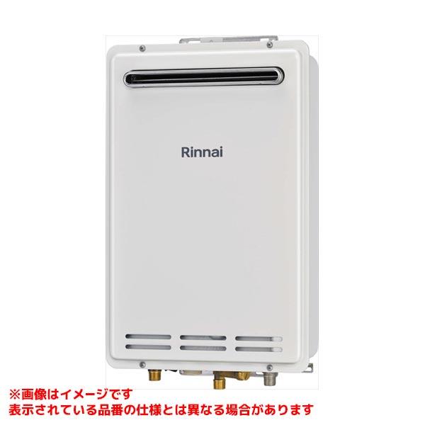 リンナイ（Rinnai） 【RUK-V1610W(A)-E】 給湯専用 16号 屋外壁掛型 яб