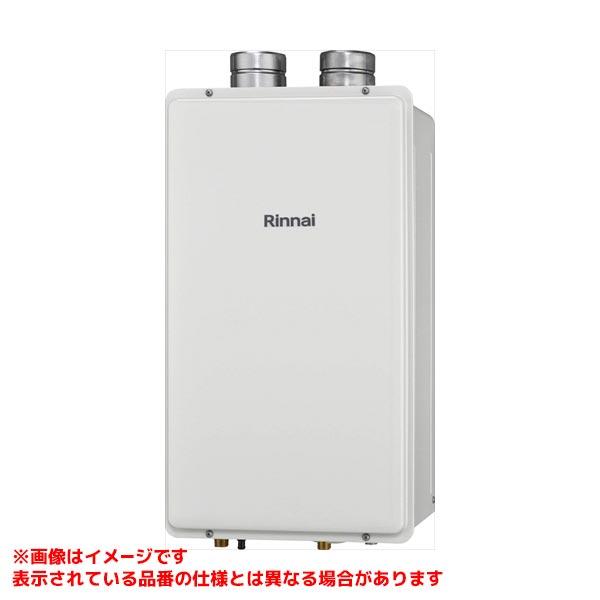 リンナイ（Rinnai） 【RUX-E2400F(A)】 給湯専用 24号 PS扉内給排気