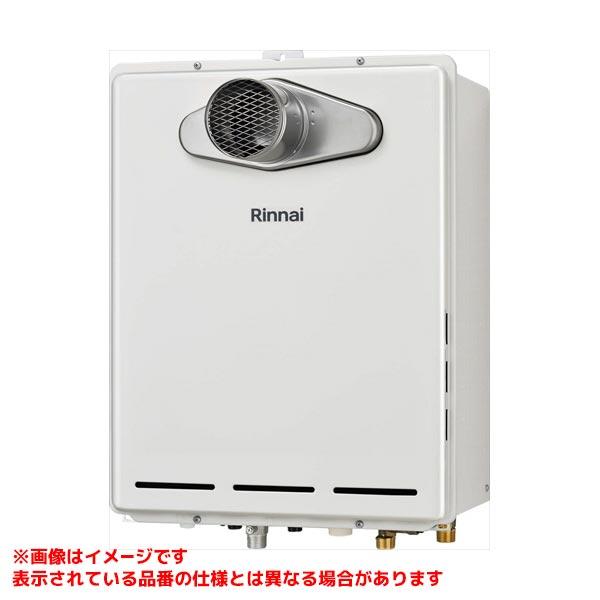 リンナイ（Rinnai） 【RUF-A1615SAT(C)】 ガスふろ給湯器 16号 PS扉内