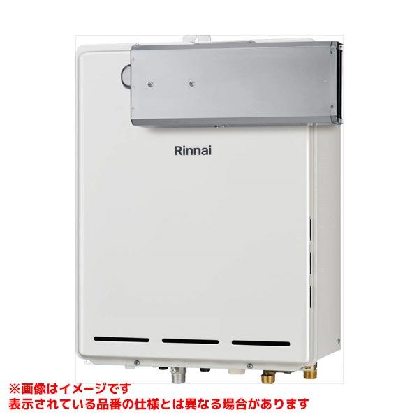 限定特価⭐︎在庫処分SALE⭐︎ Rinnai 給湯器 RUF-A1615SAA(C) 都市ガス リンナイ（Rinnai） 【RUF-A1615SAA(C)】 ガスふろ給湯器 16号
