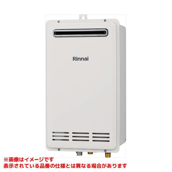 リンナイ 【RUF-VK2400SABOX(C)】 ガスふろ給湯器 24号 壁組込 リンナイ 【RUF-VK2400SABOX(C)】 ガスふろ給湯器 24号 壁組込