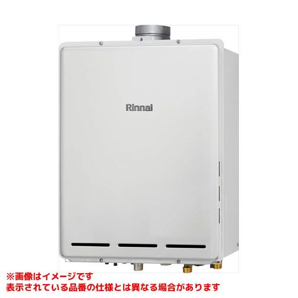 リンナイ 【RUF-TE2400SAU(B)】 ガスふろ給湯器 24号 PS扉内上方 リンナイ 【RUF-TE2400SAU(B)】 ガスふろ給湯器 24号 PS扉内上方