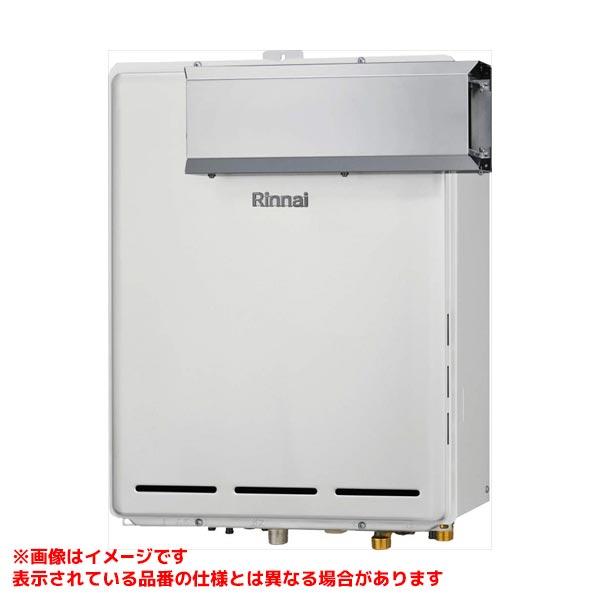 新品］リンナイ20号ガス給湯器！PS扉内設置型！プロパンガス専用