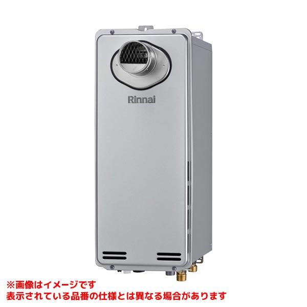 リンナイ Rinnai 都市ガス 給湯器♪公団 府営 市営 県営住宅 ガス