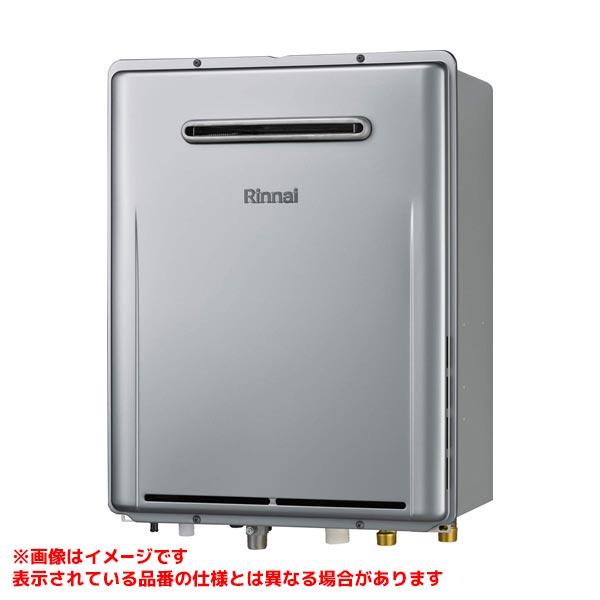 リンナイ（Rinnai） 【RUF-E240ESAW】 ガスふろ給湯器 24号 屋外壁掛型