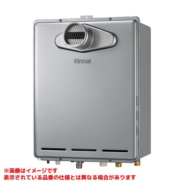 リンナイ（Rinnai） 【RUF-EP161ESAT】 ガスふろ給湯器 16号 PS扉内