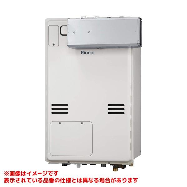 リンナイ（Rinnai） 【RUH-A1610A】 給湯暖房用熱源機 16号 アルコーブ