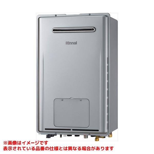 リンナイ 【RUFH-E2408AW2-1(A)】 ガスふろ給湯暖房熱源機 24号 リンナイ 【RUFH-E2408AW2-1(A)】 ガスふろ給湯暖房熱源機 24号