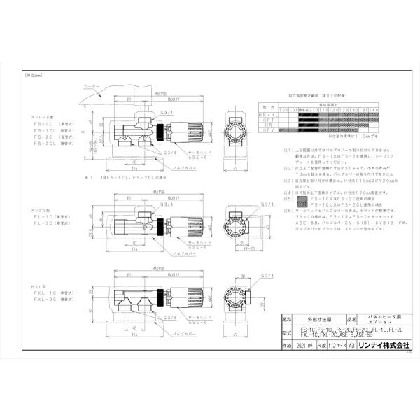品名コード:26-8016商品名:バルブボディ型式名:FS-1C仕向先名:リンナイ重量(Kg):0.65Kg梱包縦寸法:215梱包横寸法:135梱包幅寸法:80体積(M3):0.003M3販売開始日:2021/10/01
