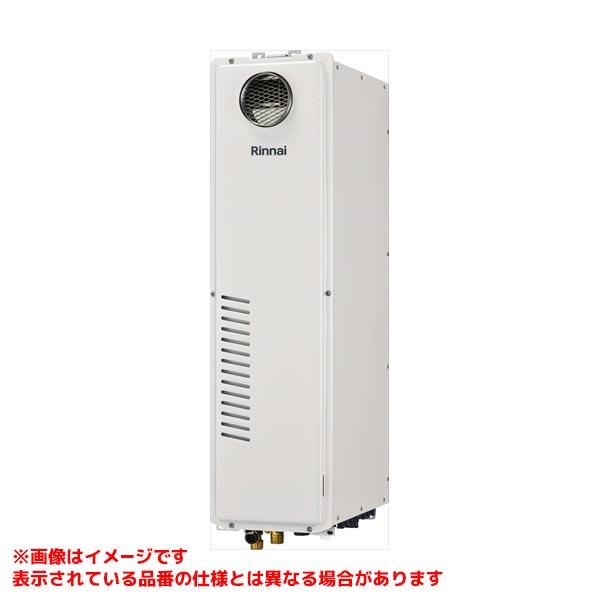 リンナイ 【RUFH-SA2400SAW2-6(A)】 ガスふろ給湯暖房熱源機 24 リンナイ 【RUFH-SA2400SAW2-6(A)】 ガスふろ給湯暖房熱源機 24