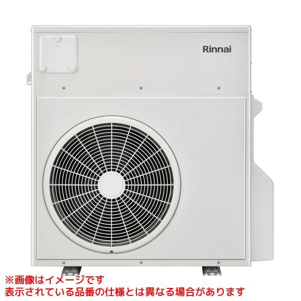 リンナイ 【RHP-R87】 冷温水ヒートポンプユニット яб リンナイ 【RHP-R87】 冷温水ヒートポンプユニット яб