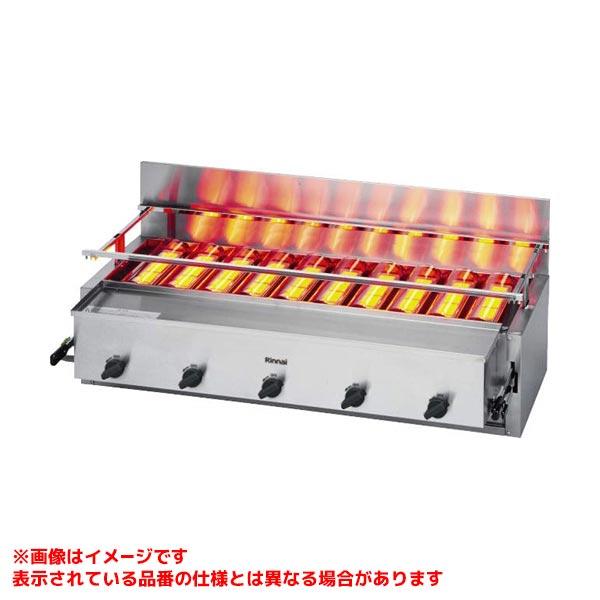 A◇業務用赤外線ガスグリラー Rinnai(リンナイ)RGA-410B 串焼き リンナイ（Rinnai） 【RGA-410B(A)】 業務用ガス赤外線グリラー яб