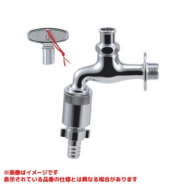 カクダイ 【703-012-13】 共用カップリング付き横水栓 カクダイ 【703-012-13】 共用カップリング付き横水栓