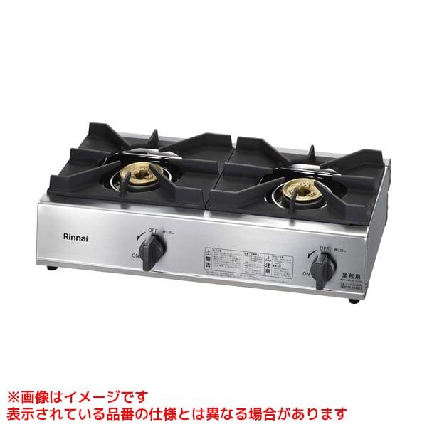 リンナイ（Rinnai） 【RSB-211A】 業務用ガステーブル スタンダード 