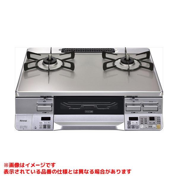 リンナイ（Rinnai） 【RTS65AWG34R2NGA-VL】 グリル付ガステーブル 