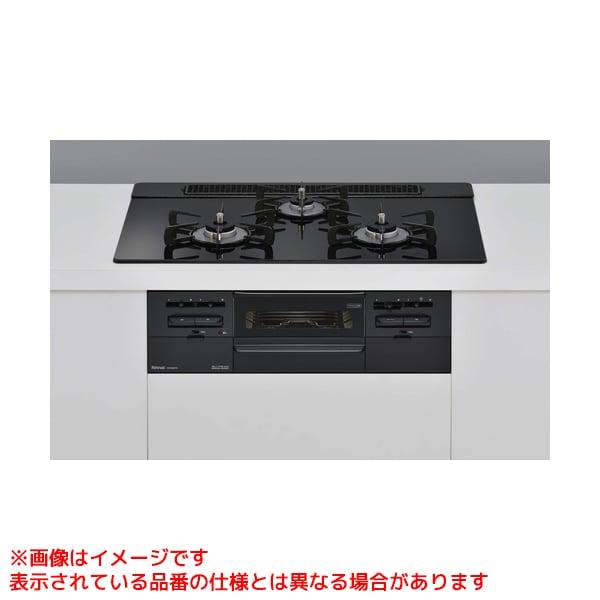 リンナイ（Rinnai） 【RS71W36T1RBW】 グリル付ガスビルトインコンロ 