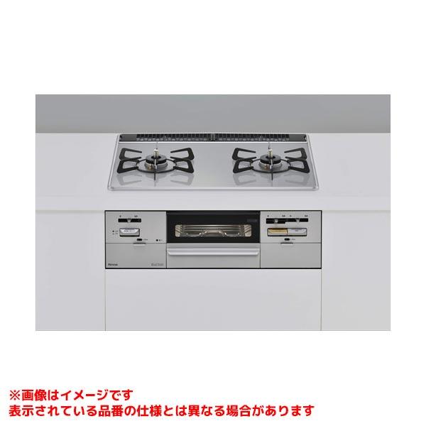 リンナイ 【RHS21W28P12TGAVL】 ビルトインコンロ グリル付 リンナイ 【RHS21W28P12TGAVL】 ビルトインコンロ グリル付