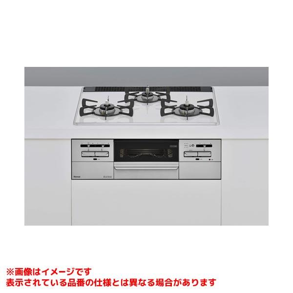 リンナイ（Rinnai） 【RS31W35P48DGVW】 グリル付ガスビルトインコンロ 