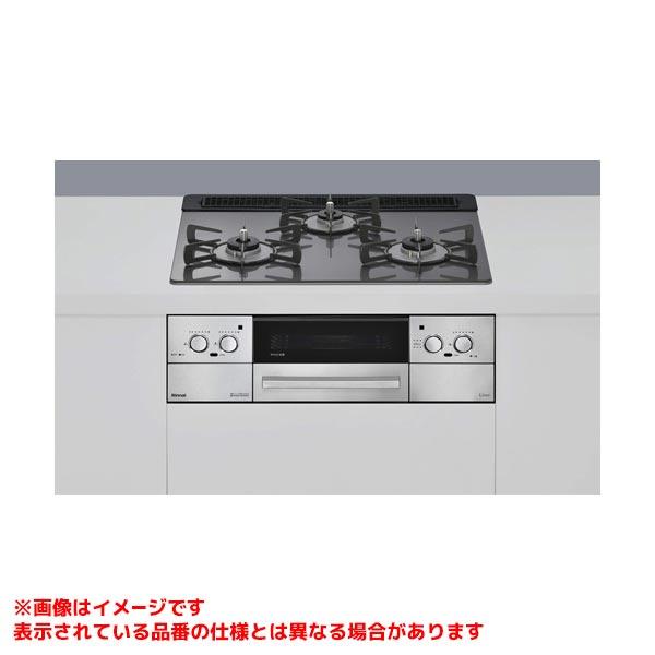 リンナイ（Rinnai） 【RHS31W42J4RSTW】 ビルトインコンロ グリル付