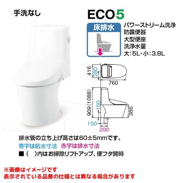 BC-Z30S DT-Z356W】 リクシル アメージュ シャワー トイレ Z6 ハイパー