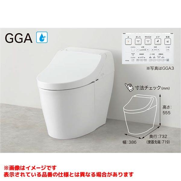 【未使用】TOTO CES9C30 GGA3 ウォシュレット(TCF9C30)/大便器(CS877B) 【ハンズクラフト佐賀】 TOTO 【CES9C30】 ウォシュレット一体形便器GGA3 一般地 壁床共通給水