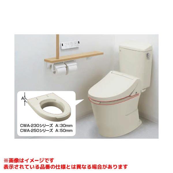 CWA-230EA24A1】 リクシル シャワートイレ付補高便座(New PASSO・EA24A 
