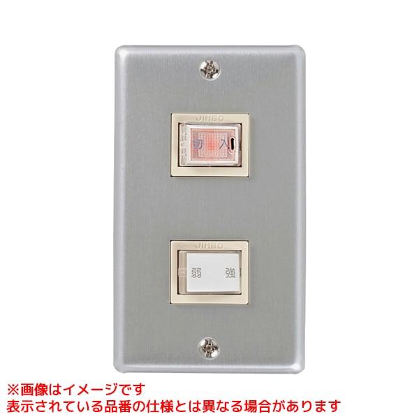 三菱電機（MITSUBISHI ELECTRIC） 【FS-03SWA3】 産業用送風機用