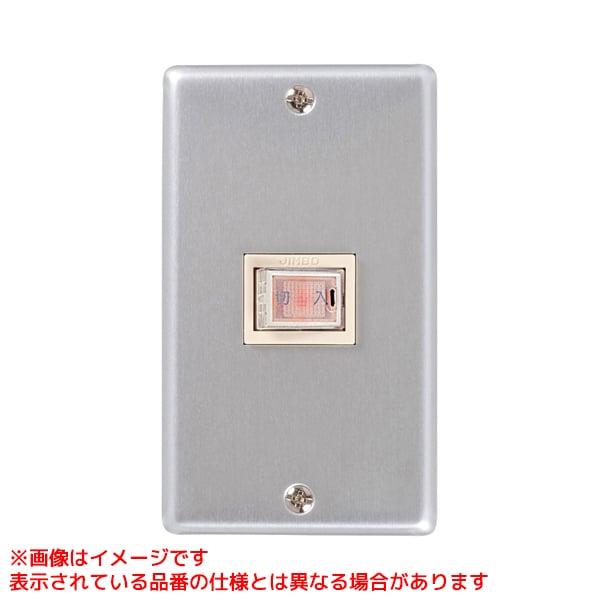三菱電機 コントロールスイッチ10個set 三菱電機（MITSUBISHI ELECTRIC） 【FS-06SWA3】 産業用送風機用