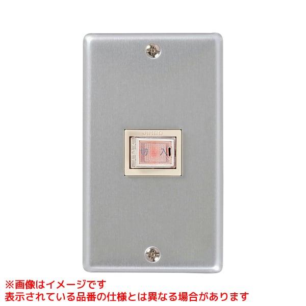 FS-07SWA3】 三菱電機 産業用送風機用コントロールスイッチ 単相・3相