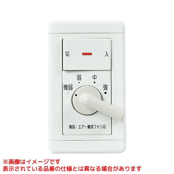 三菱電機（MITSUBISHI ELECTRIC） 【FS-12RSW】 エアー搬送ファン用