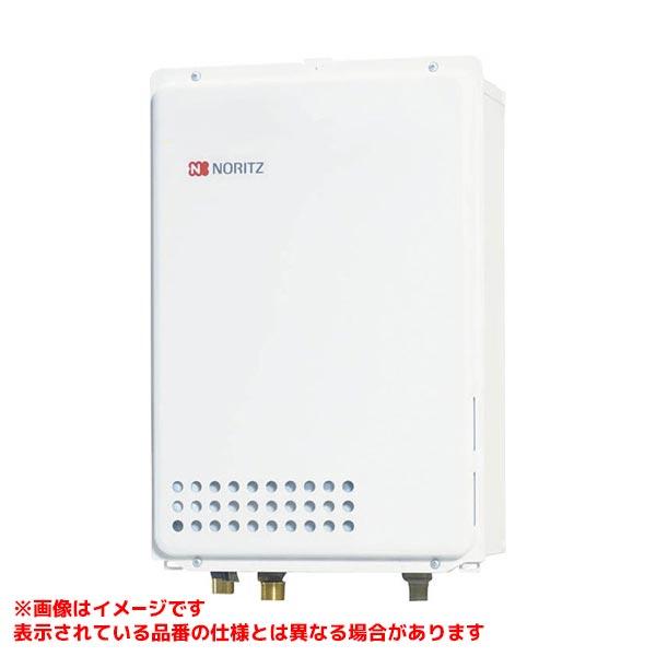 ノーリツ（NORITZ） 【GQ-2039WS-TB-1】 給湯専用 20号 PS扉内後方排気