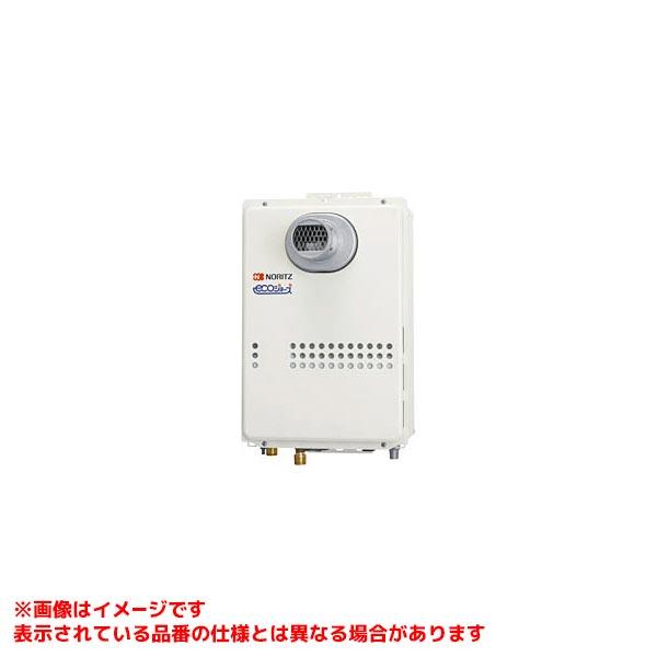新品LPガスノーリツ GQ-C1634WS エコジョーズ 16号　給湯器 ノーリツ 【GQ-C1634WS】ノーリツエコジョーズ給湯器16号(給湯専用