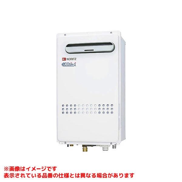 ノーリツ（NORITZ） 【GQ-C2032WX BL】 給湯専用 20号 屋外壁掛型 PS